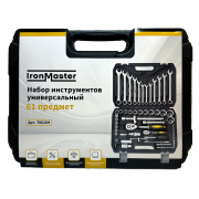 Набор инструментов универсальный IronMaster, 61 предмет